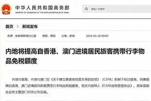 开云app在线登录官网首页下载截图3